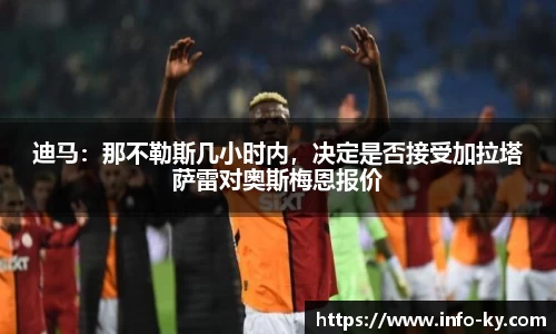 开云